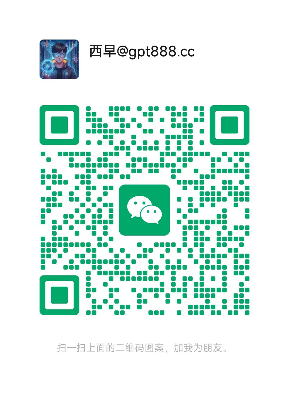 客服微信二维码